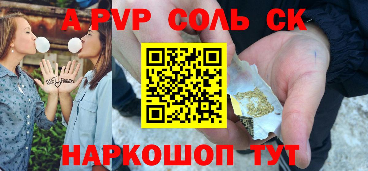 Тобольск  Alpha PVP СК  А ПВП СК КРИС  Alfa_PVP мука  купить наркотики цена  Вход с VPN 
