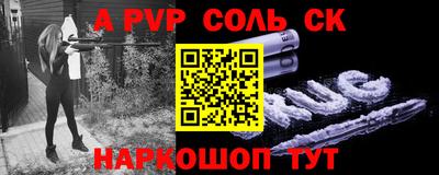 метадон Бугуруслан