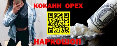 первитин Бузулук