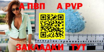 метадон Бугуруслан