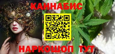 дистиллят марихуана Будённовск