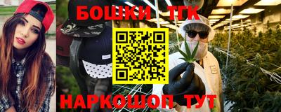 метадон Бугуруслан