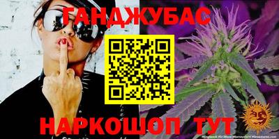 метадон Бугуруслан
