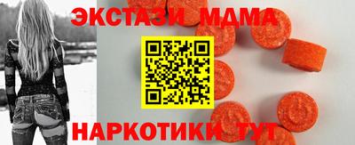 метадон Бугуруслан