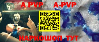 первитин Бузулук