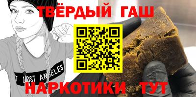 дистиллят марихуана Будённовск