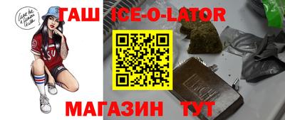 дистиллят марихуана Будённовск