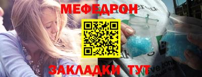 метадон Бугуруслан