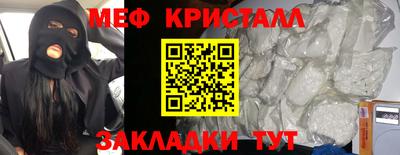метадон Бугуруслан