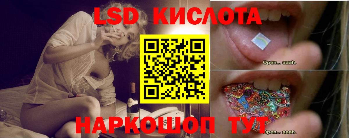 LSD-25 экстази кислота  Вход с VPN  Тобольск  OMG вход  ЛСД экстази кислота 