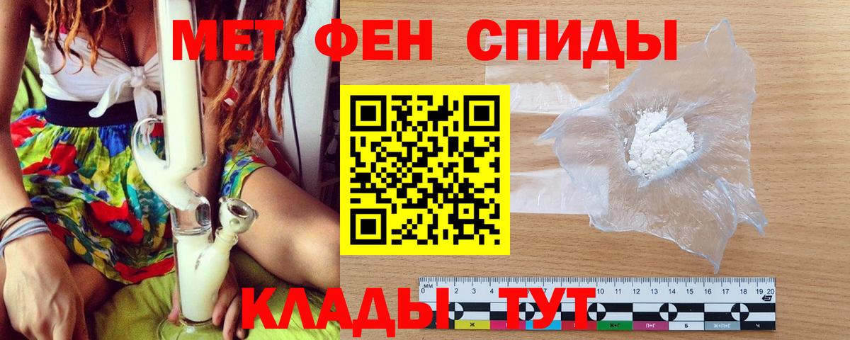 МЕТАМФЕТАМИН Декстрометамфетамин 99.9%  Вход с VPN  Тобольск  МЕТАМФЕТАМИН Декстрометамфетамин 99.9% 