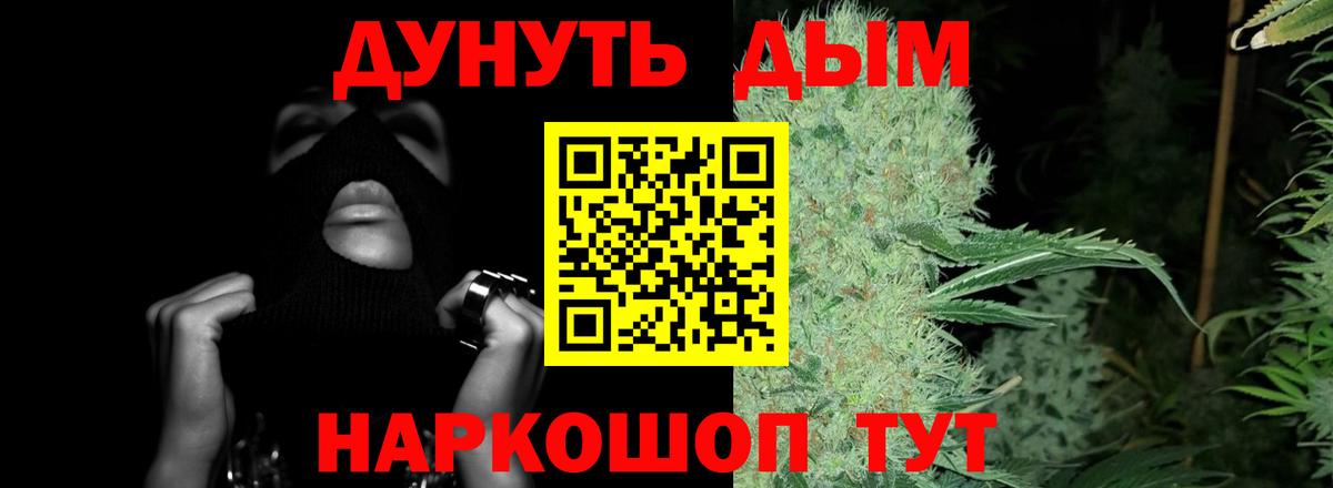 Бошки марихуана гибрид  Вход с VPN  Каннабис AK-47  Марихуана LSD WEED  Каннабис THC 21%  Тобольск 